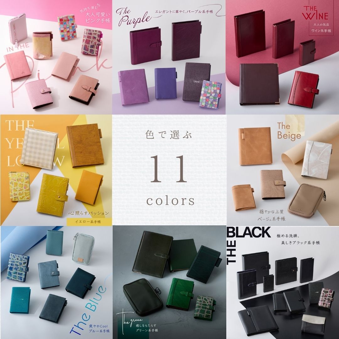 今週の人気商品