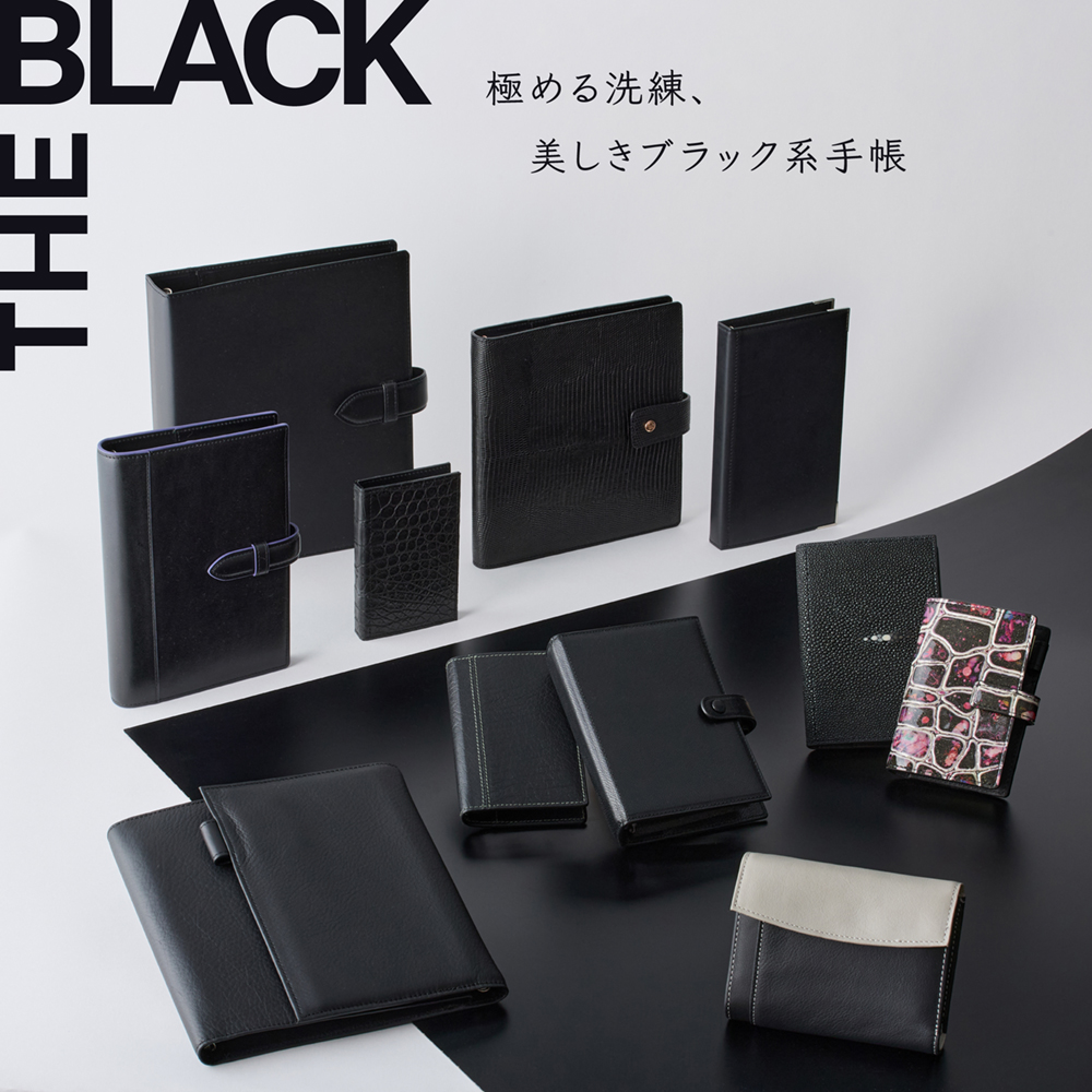 ブラック系 ASHFORD