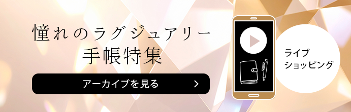 ����̃��O�W���A���[�蒠���W