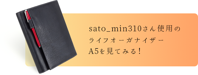 アシュフォード オーガナイザー A5 楽天市場】ASHFORD/アシュフォード ライフオーガナイザー ディープ A5+