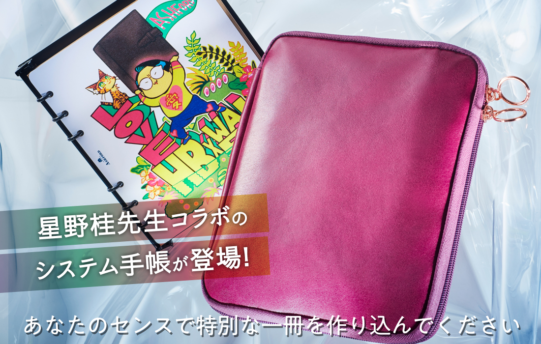 全商品オープニング価格特別価格】 ashford リフィルパッドポーチ Bible カーキ