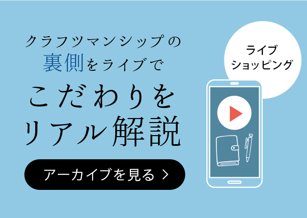 シースルーパンチMINI6［0099］ SIDE TOOL ASHFORD