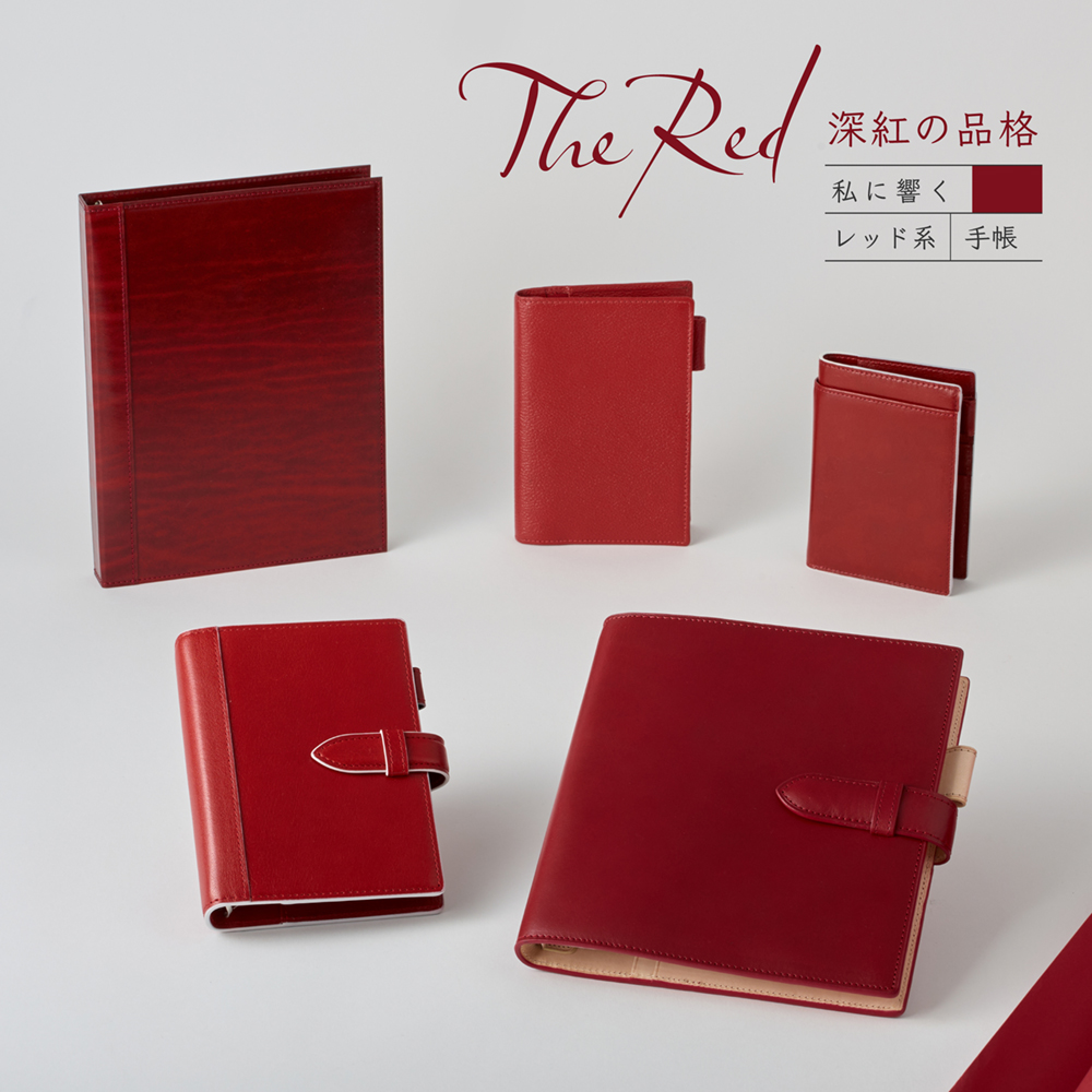 【新品】ASHFORD アッシュフォード レッド スケジュール帳 レッド系 ASHFORD