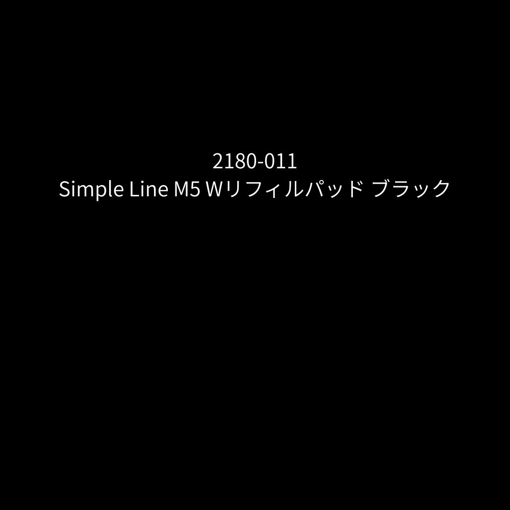 Simple Line M5 13mm �_�u�����t�B���p�b�h �u���b�N  [2180]
