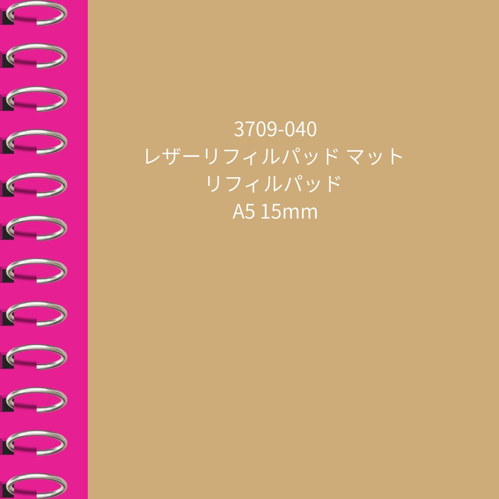 ���U�[���t�B���p�b�h �}�b�g ���t�B���p�b�h A5 15mm �s���N [3709-040]