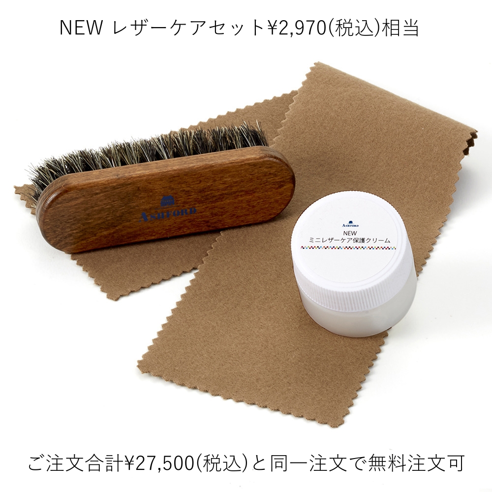 ���������i���v��27,500(�ō�)�ȏ�Ɠ��꒍����NEW ���U�[�P�A�Z�b�g���������I